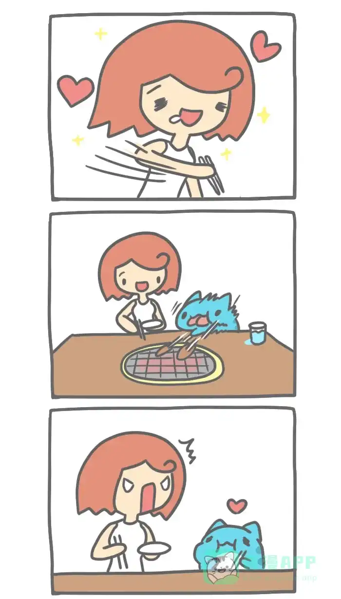 猫猫虫咖波 [第220话] 吃烤肉 第3页
