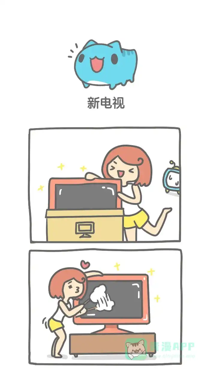 猫猫虫咖波 [第237话] 新电视 第1页