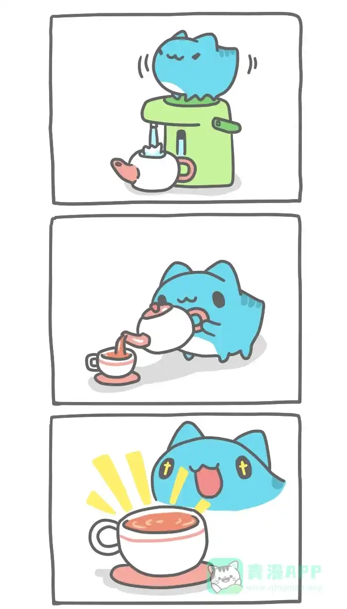 猫猫虫咖波 [第239话] 红茶 第2页