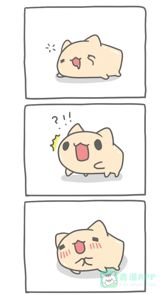 猫猫虫咖波 [第240话] 洗衣服 第4页