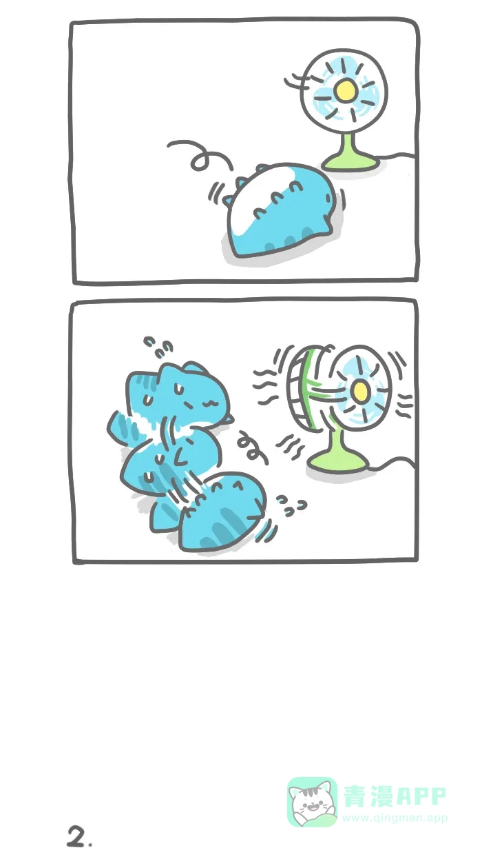 猫猫虫咖波 [第245话] 电风扇 第2页