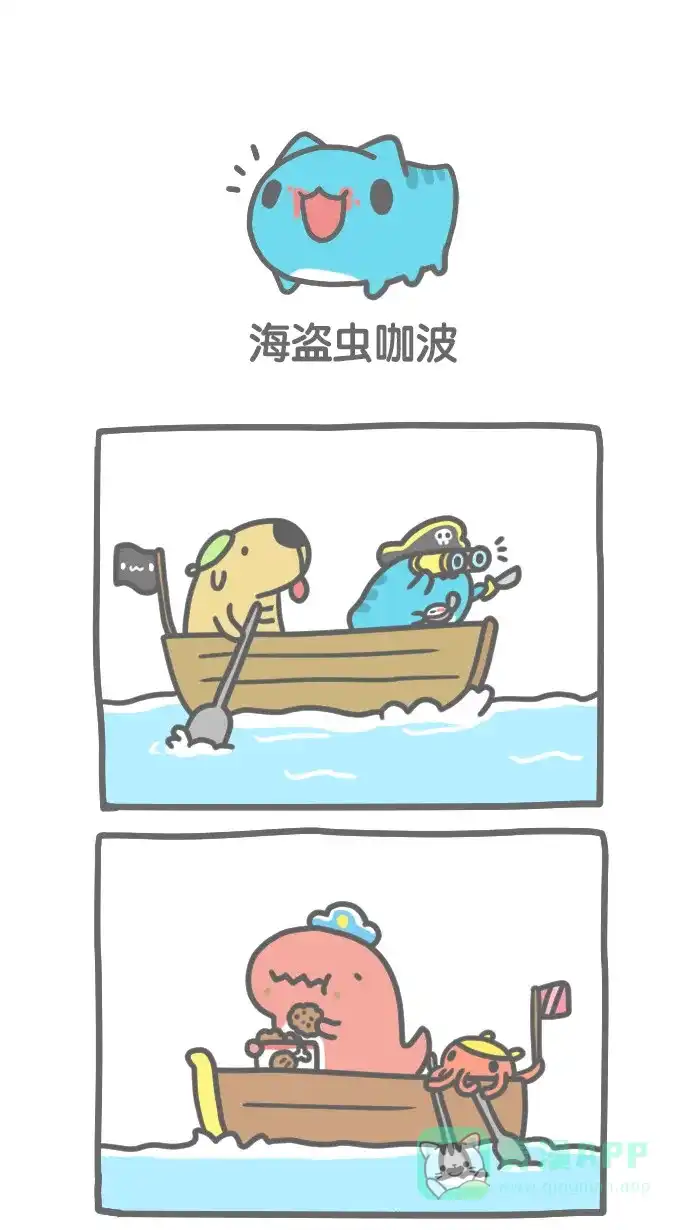 猫猫虫咖波 [第250话] 海盗虫咖波 第1页