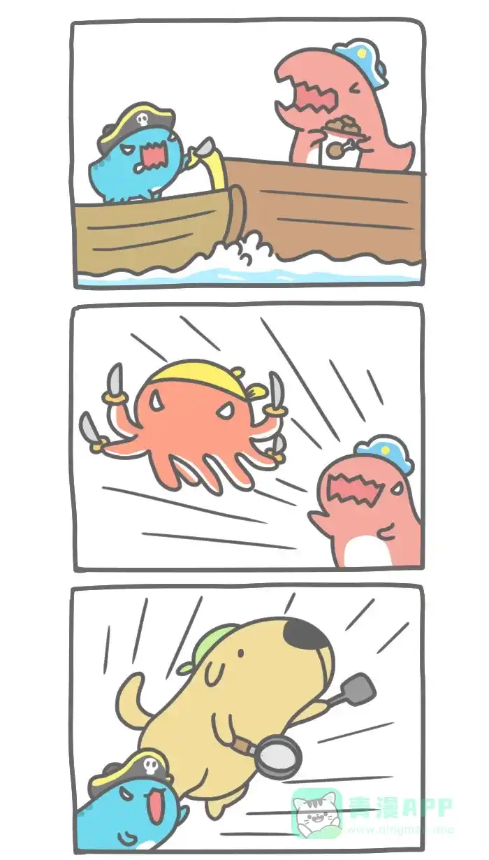 猫猫虫咖波 [第250话] 海盗虫咖波 第2页