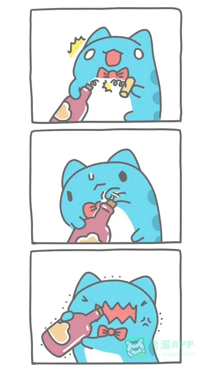 猫猫虫咖波 [第251话] 开酒瓶 第2页