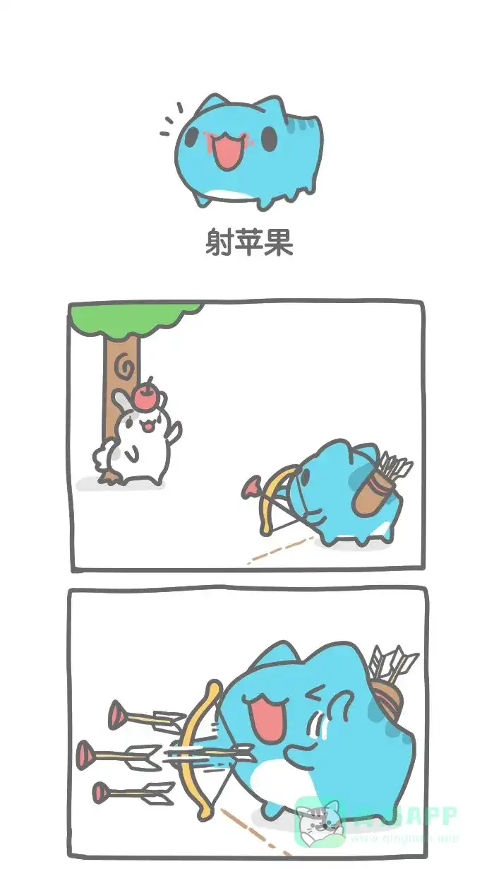 猫猫虫咖波 [第252话] 射苹果 第1页