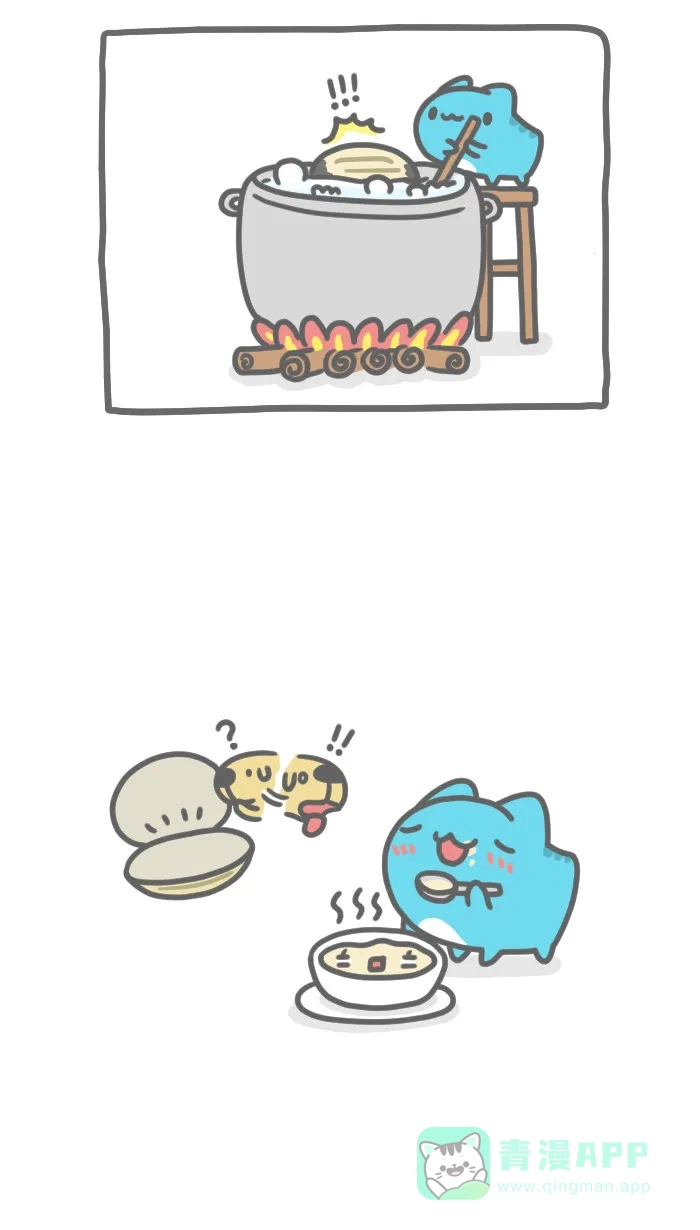 猫猫虫咖波 [第256话] 蛤蛎浓汤 第5页