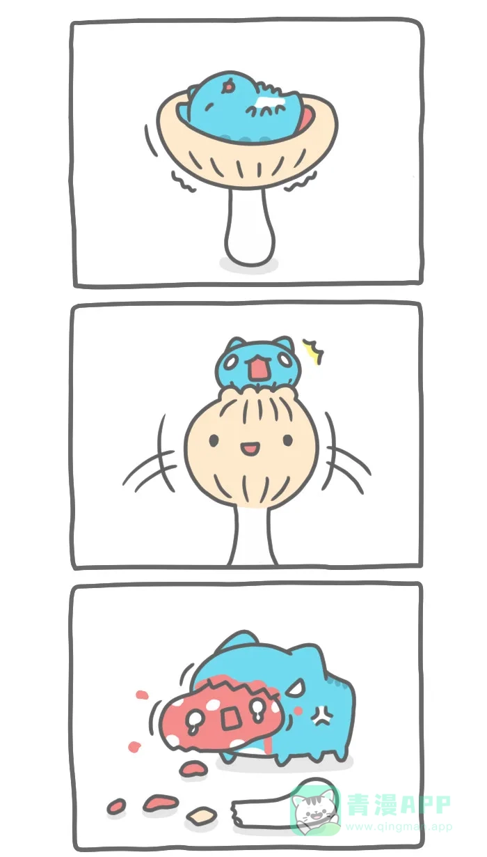 猫猫虫咖波 [第257话] 蘑菇床 第4页