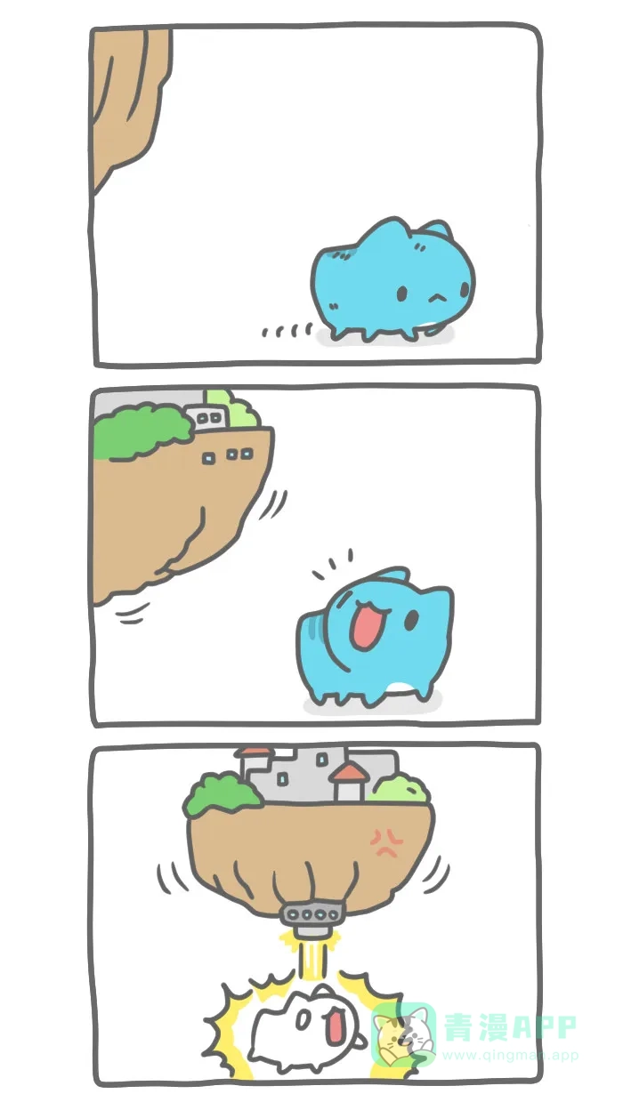 猫猫虫咖波 [第258话] 天空岛 第4页