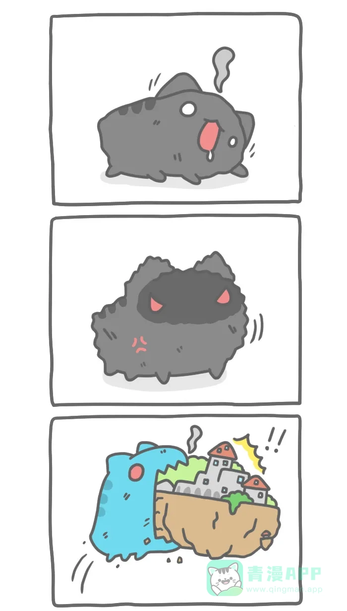 猫猫虫咖波 [第258话] 天空岛 第5页