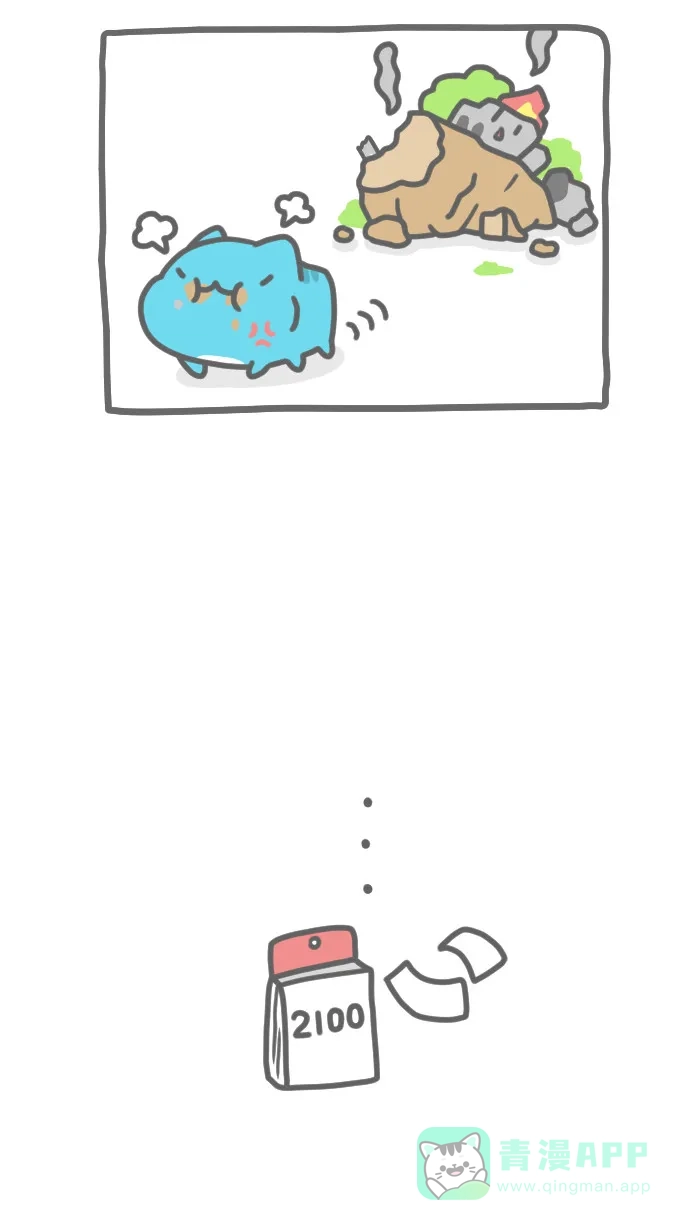 猫猫虫咖波 [第258话] 天空岛 第6页