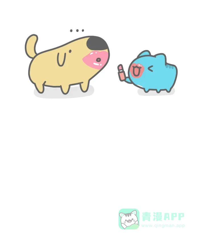 猫猫虫咖波 [第261话] 口红 第6页