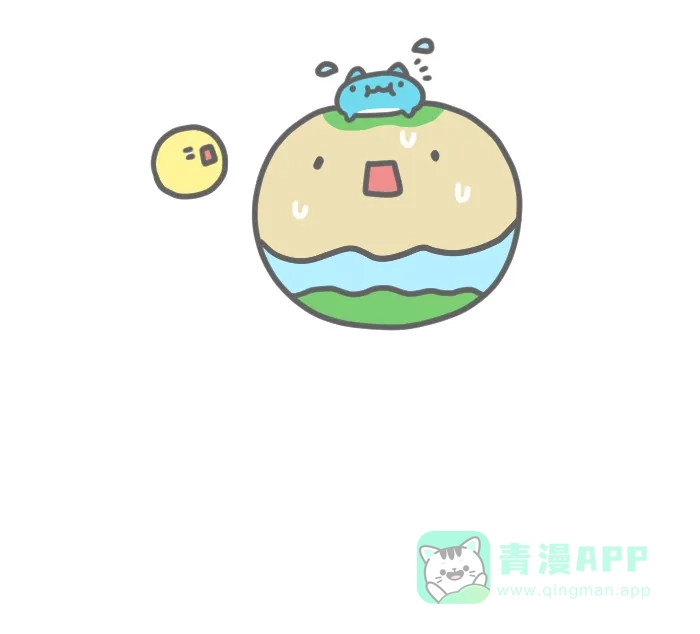猫猫虫咖波 [第263话] 堆沙堡 第7页