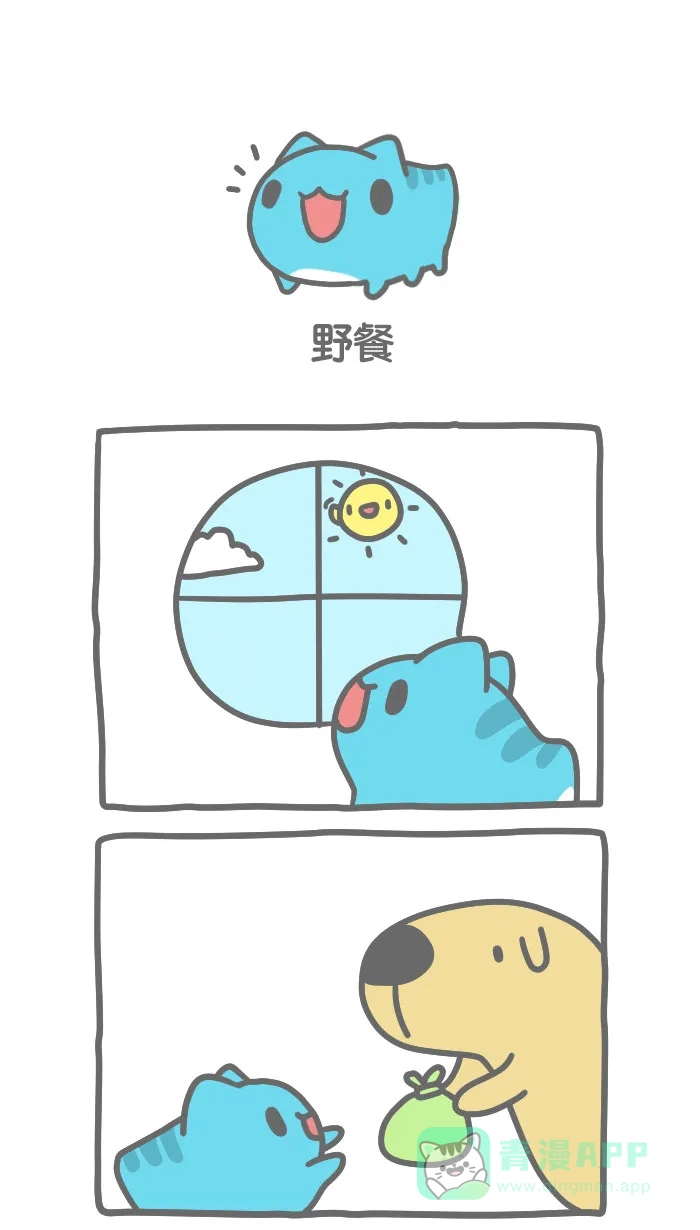 猫猫虫咖波 [第272话] 野餐 第1页