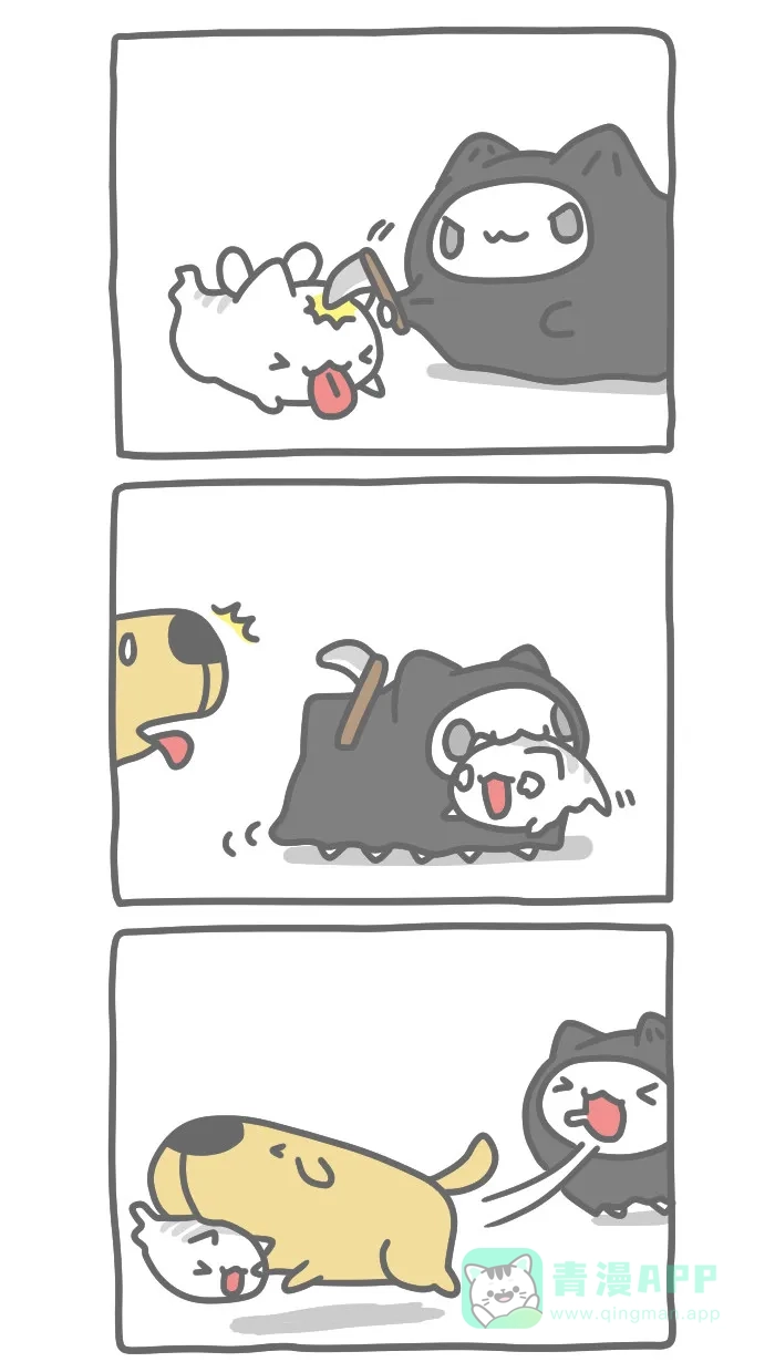 猫猫虫咖波 [第273话] 猫虫死神 第3页