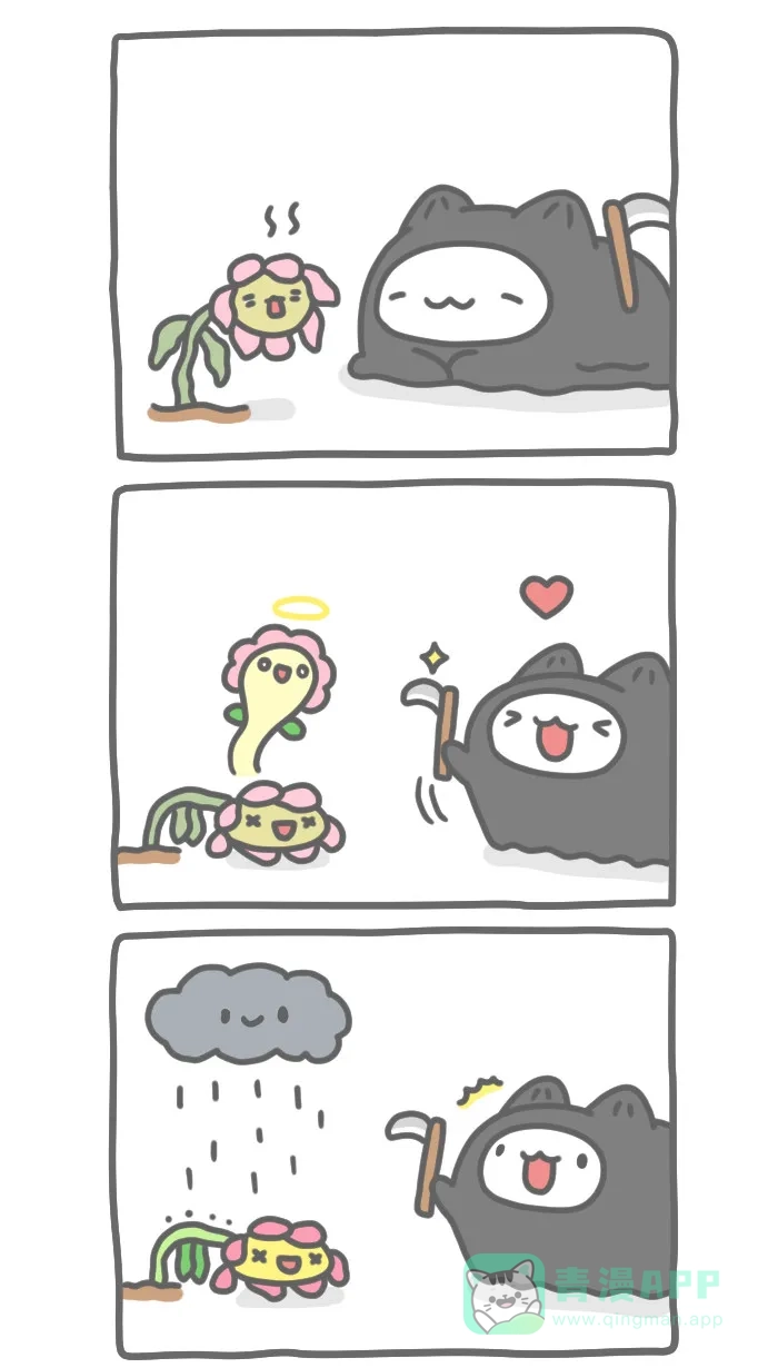 猫猫虫咖波 [第274话] 猫虫死神日常 第3页