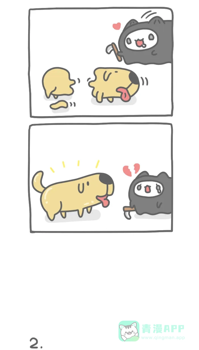 猫猫虫咖波 [第274话] 猫虫死神日常 第2页