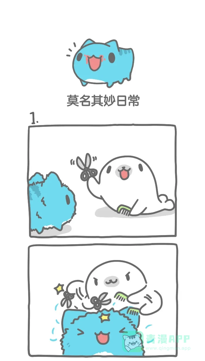 猫猫虫咖波 [第277话] 莫名其妙日常 第1页