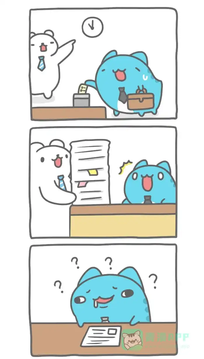 猫猫虫咖波 [第278话] 上班去 第2页