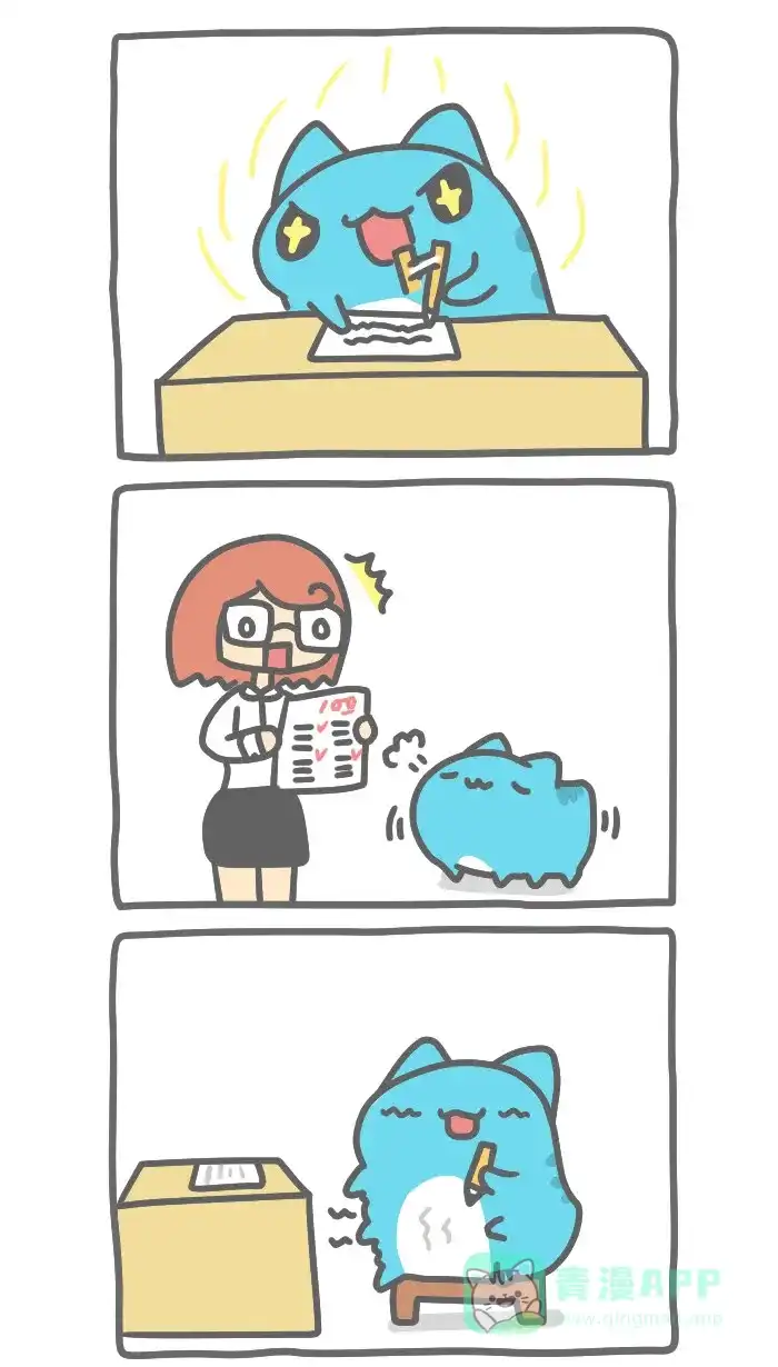 猫猫虫咖波 [第282话] 打瞌睡 第3页