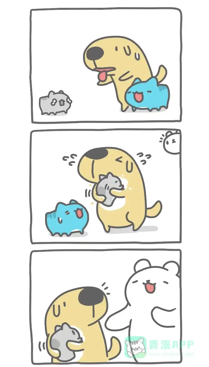 猫猫虫咖波 [第287话] 橡皮擦猫虫 第4页