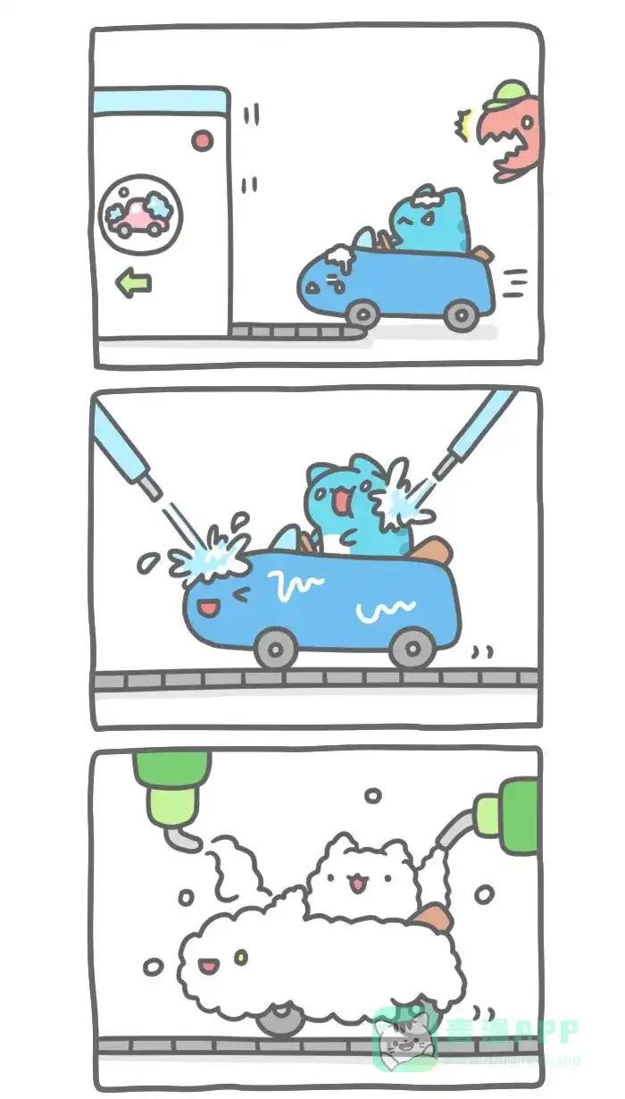 猫猫虫咖波 [第290话] 全自动洗车 第2页