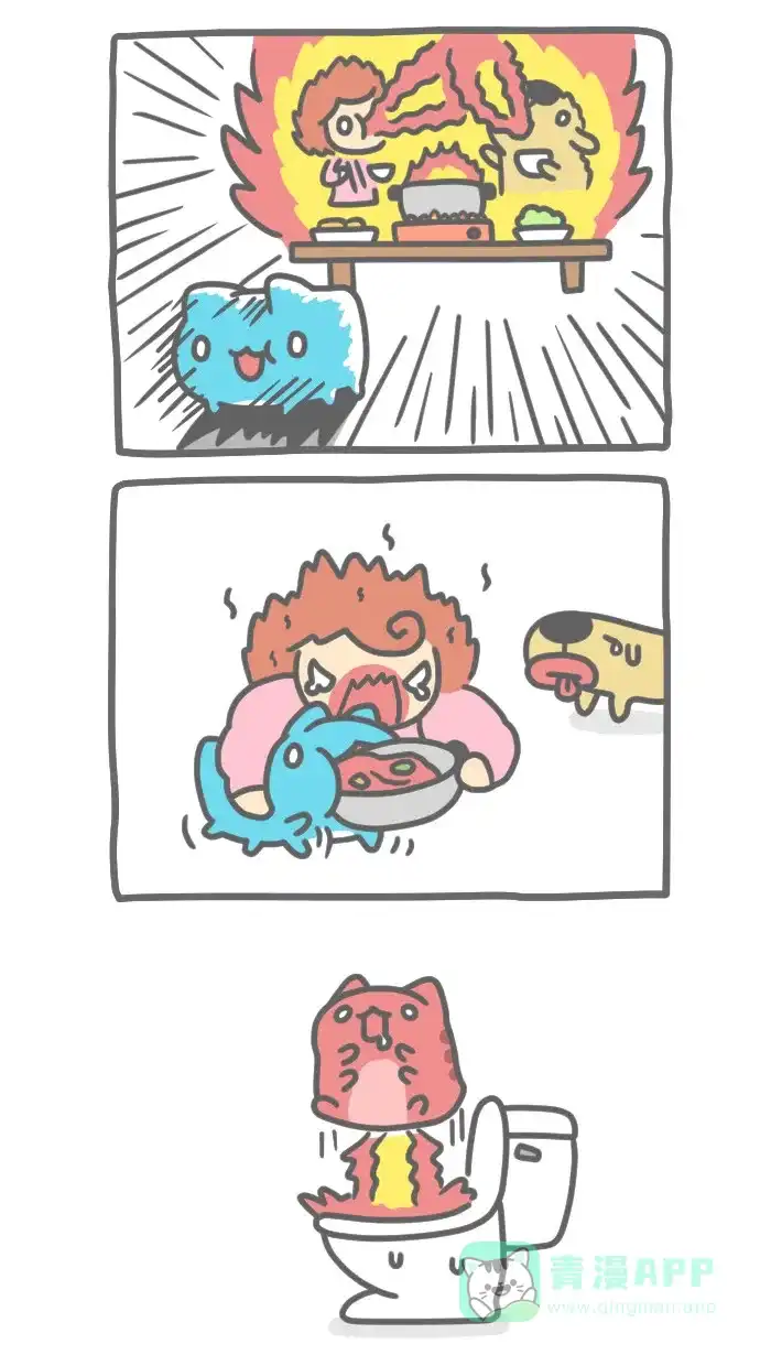猫猫虫咖波 [第298话] 吃火锅 第5页