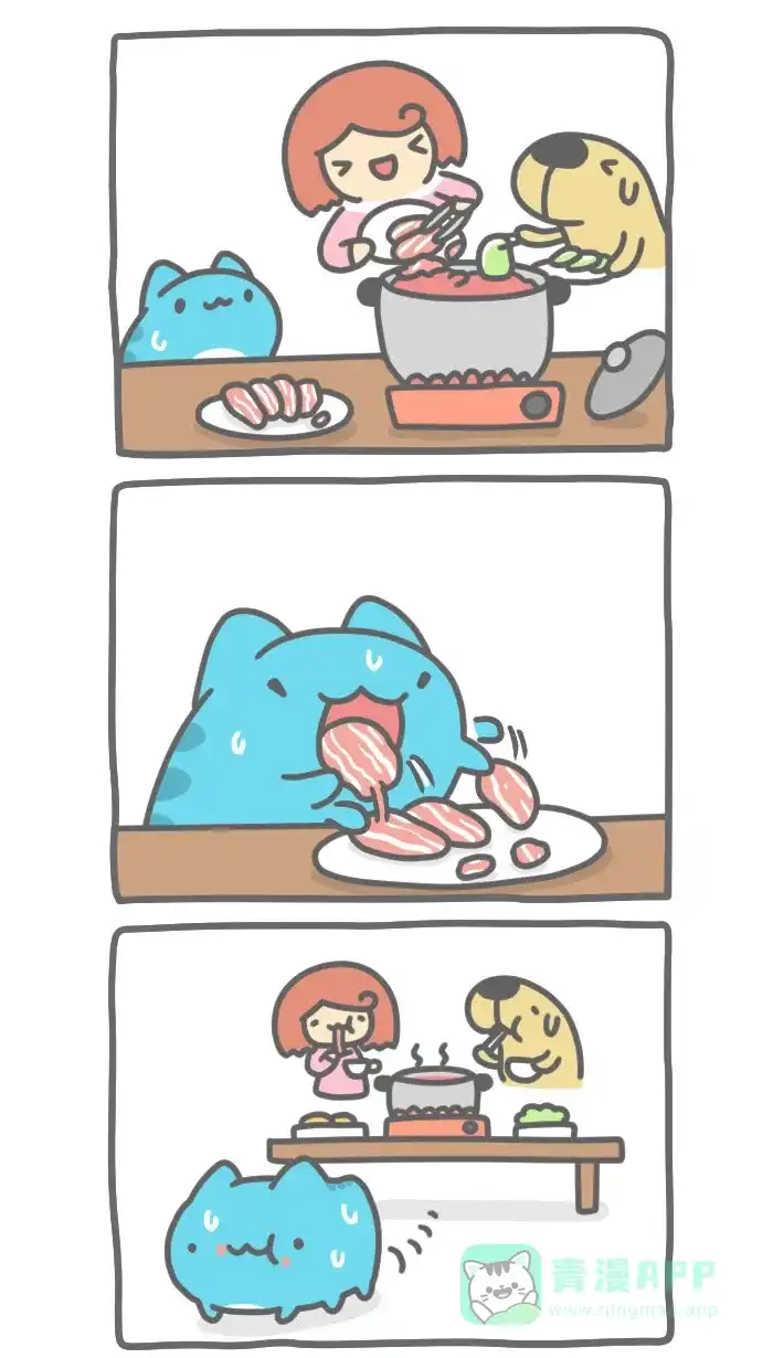 猫猫虫咖波 [第298话] 吃火锅 第4页