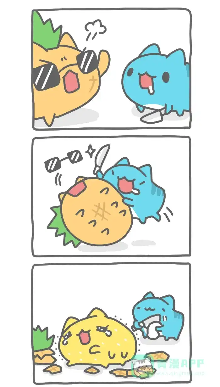 猫猫虫咖波 [第308话] 凤梨猫虫 第4页