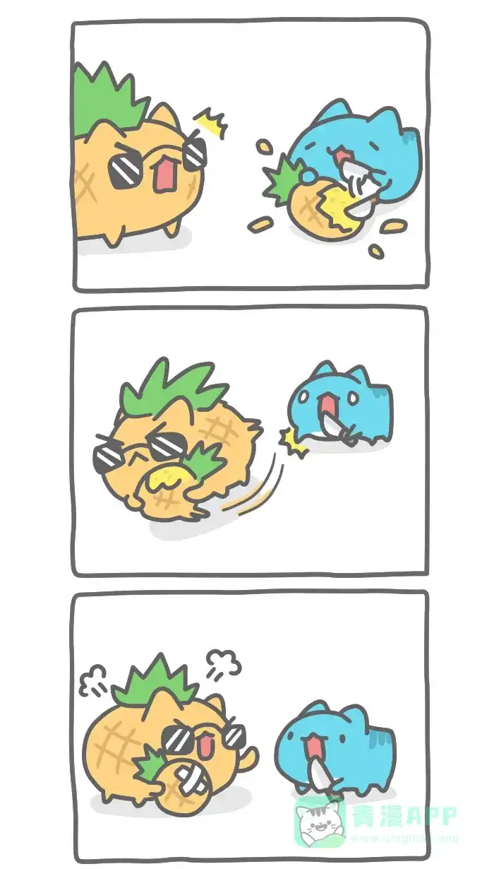猫猫虫咖波 [第308话] 凤梨猫虫 第3页