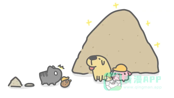 猫猫虫咖波 [第310话] 挖土机 第6页