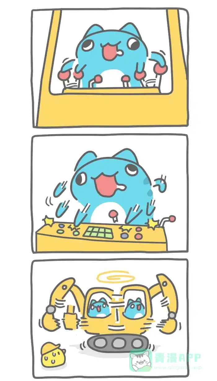 猫猫虫咖波 [第310话] 挖土机 第3页