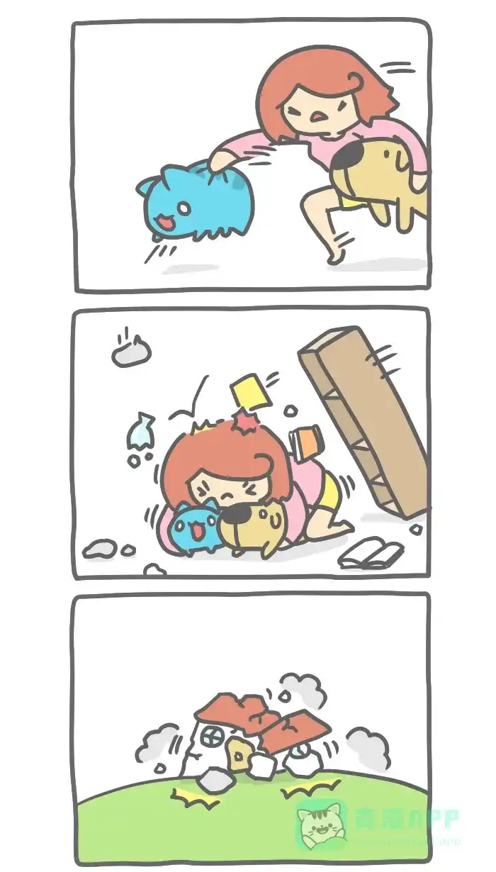 猫猫虫咖波 [第312话] 地震 第3页