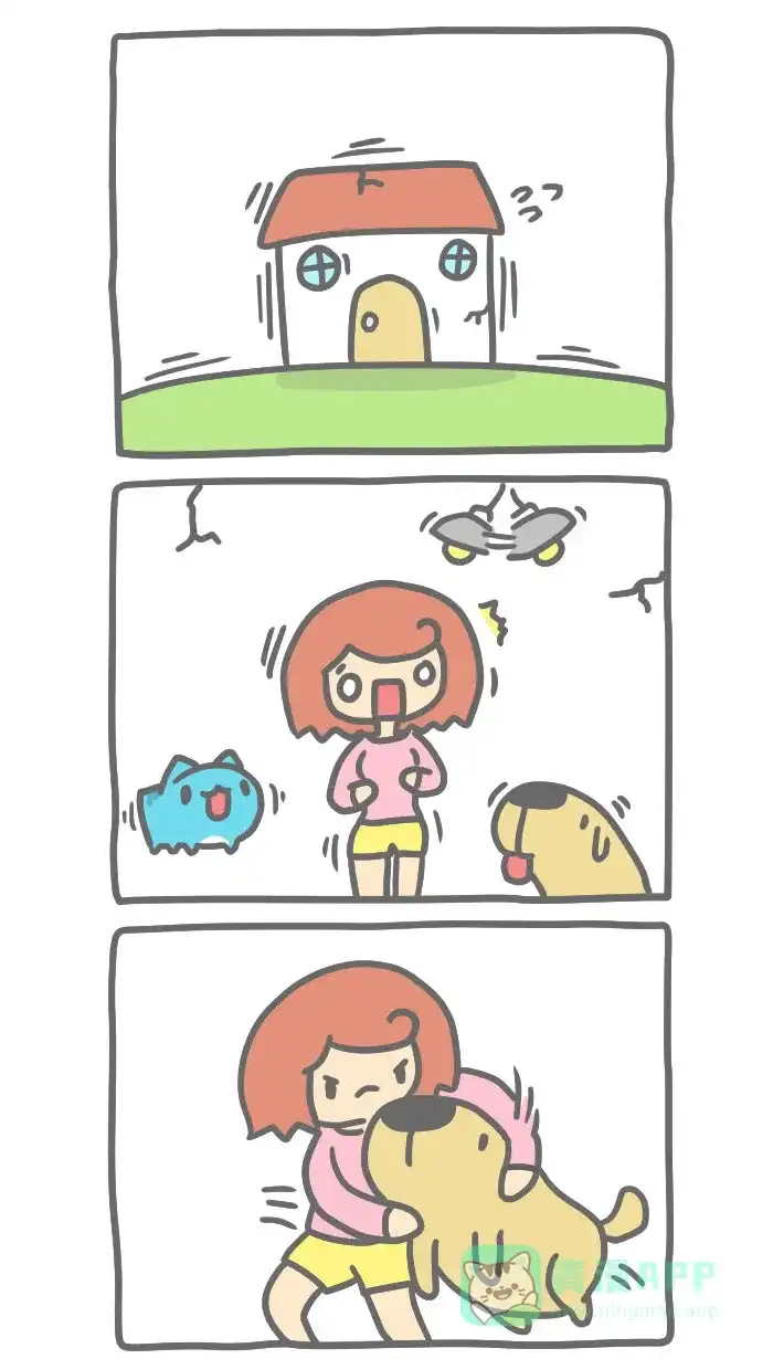 猫猫虫咖波 [第312话] 地震 第2页