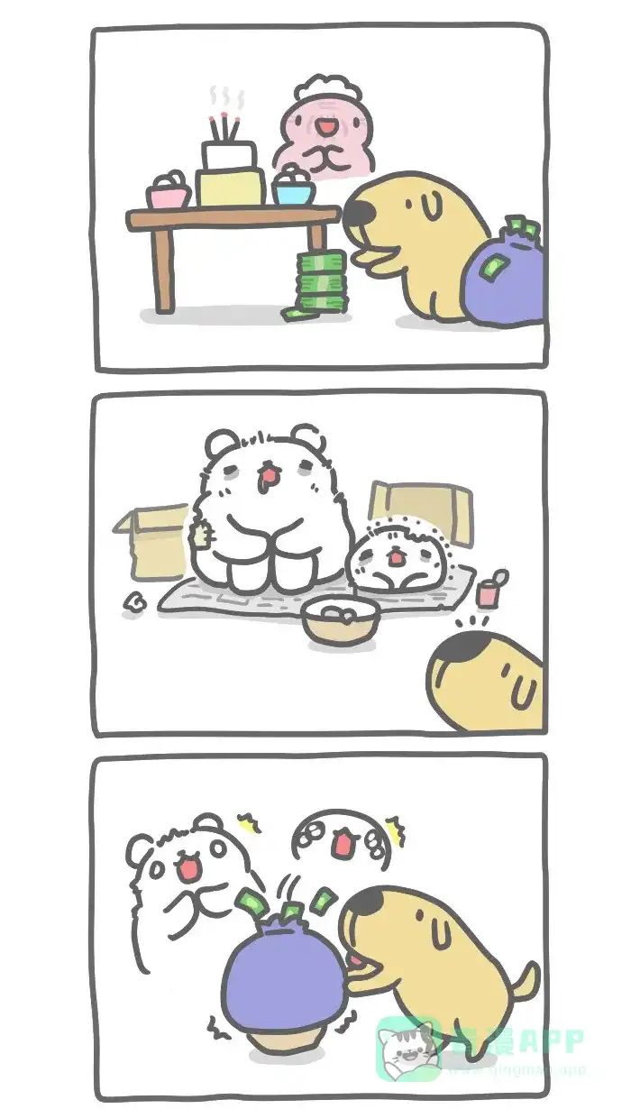 猫猫虫咖波 [第314话] 中大奖 第4页