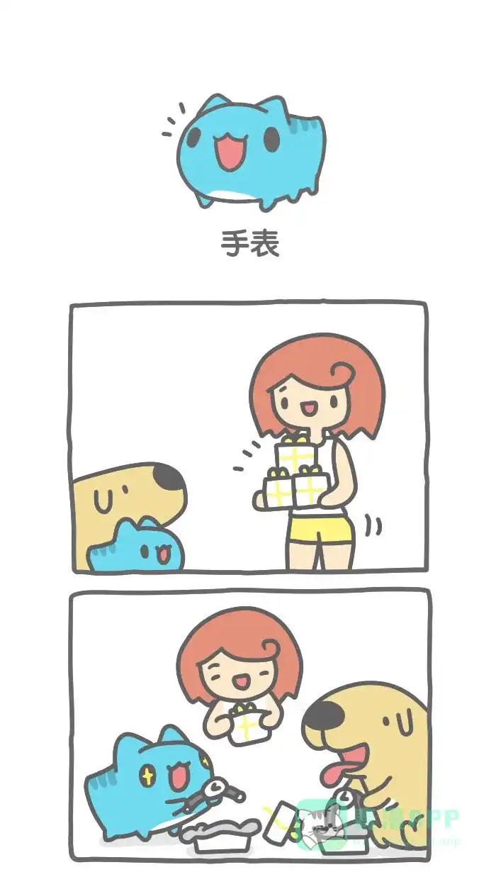 猫猫虫咖波 [第315话] 手表 第1页