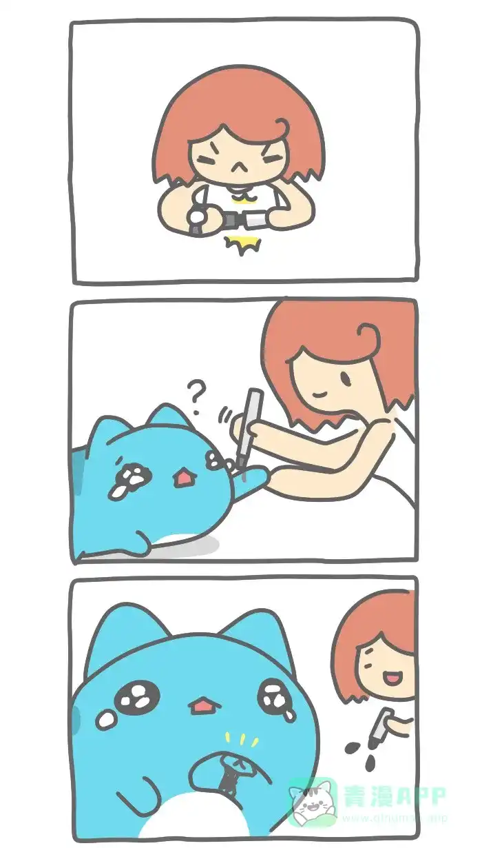 猫猫虫咖波 [第315话] 手表 第5页