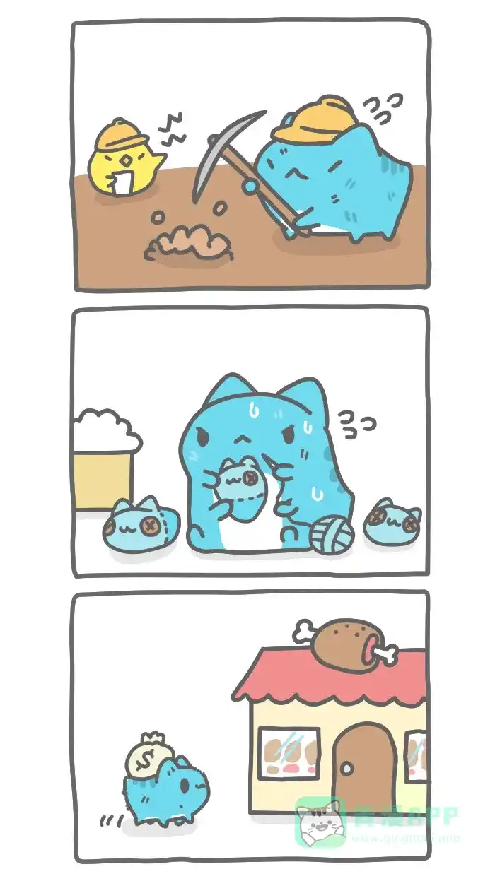 猫猫虫咖波 [第316话] 高级牛排 第2页