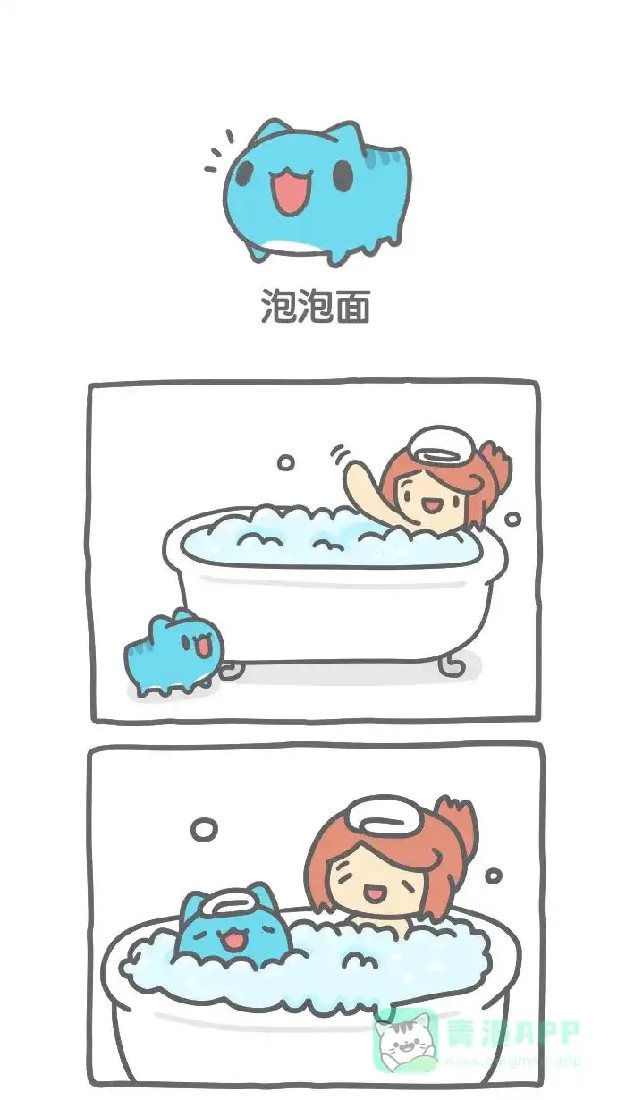 猫猫虫咖波 [第318话] 泡泡面 第1页