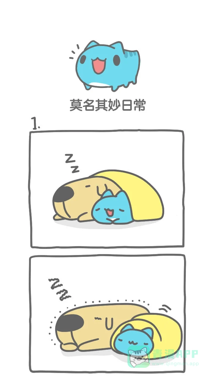猫猫虫咖波 [第319话] 莫名其妙日常 第1页