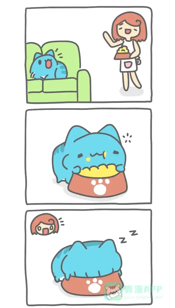 猫猫虫咖波 [第320话] 到处睡 第3页