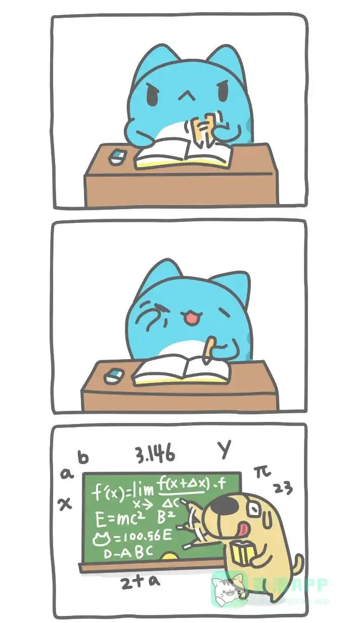 猫猫虫咖波 [第322话] 数学课 第2页