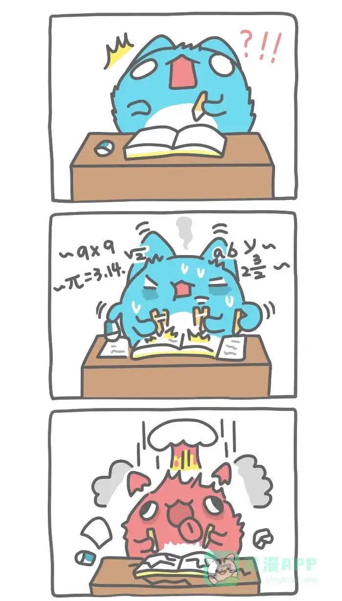 猫猫虫咖波 [第322话] 数学课 第3页