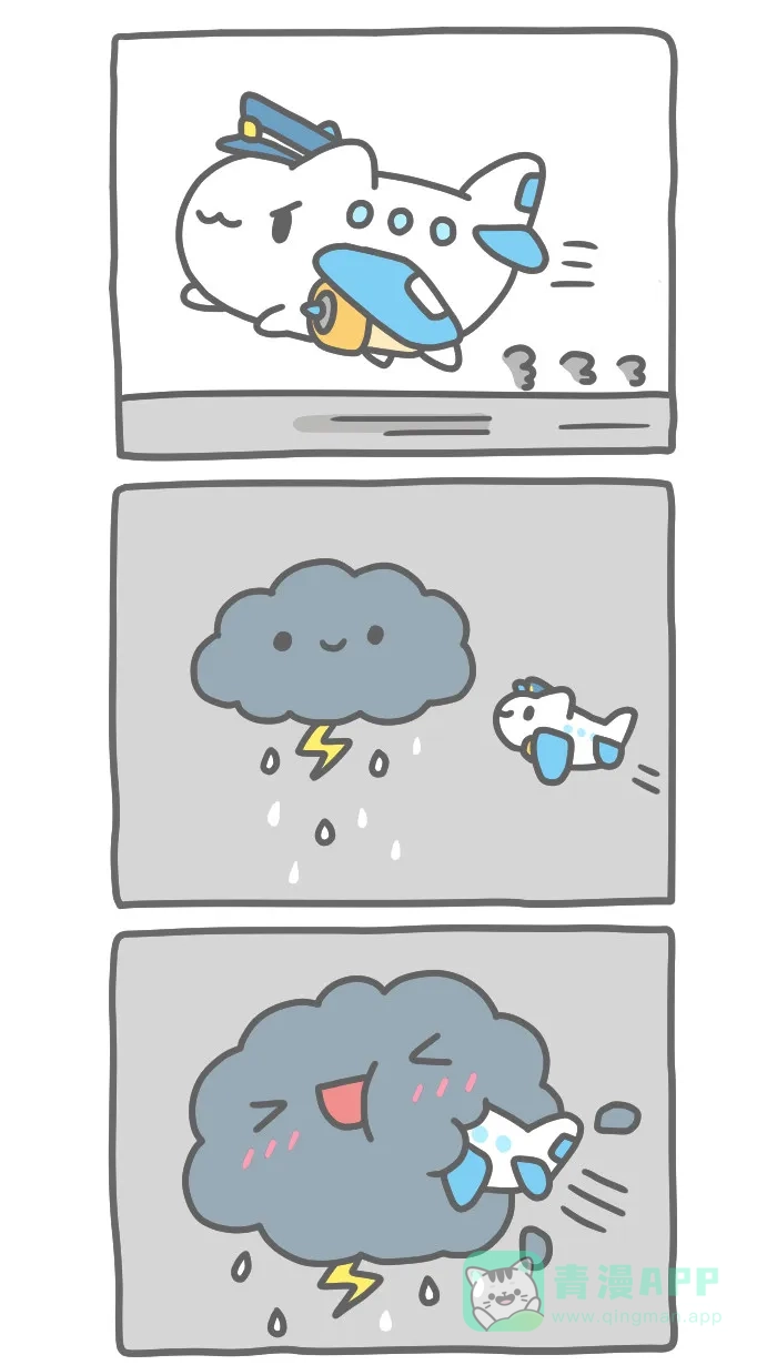猫猫虫咖波 [第328话] 晕机 第2页