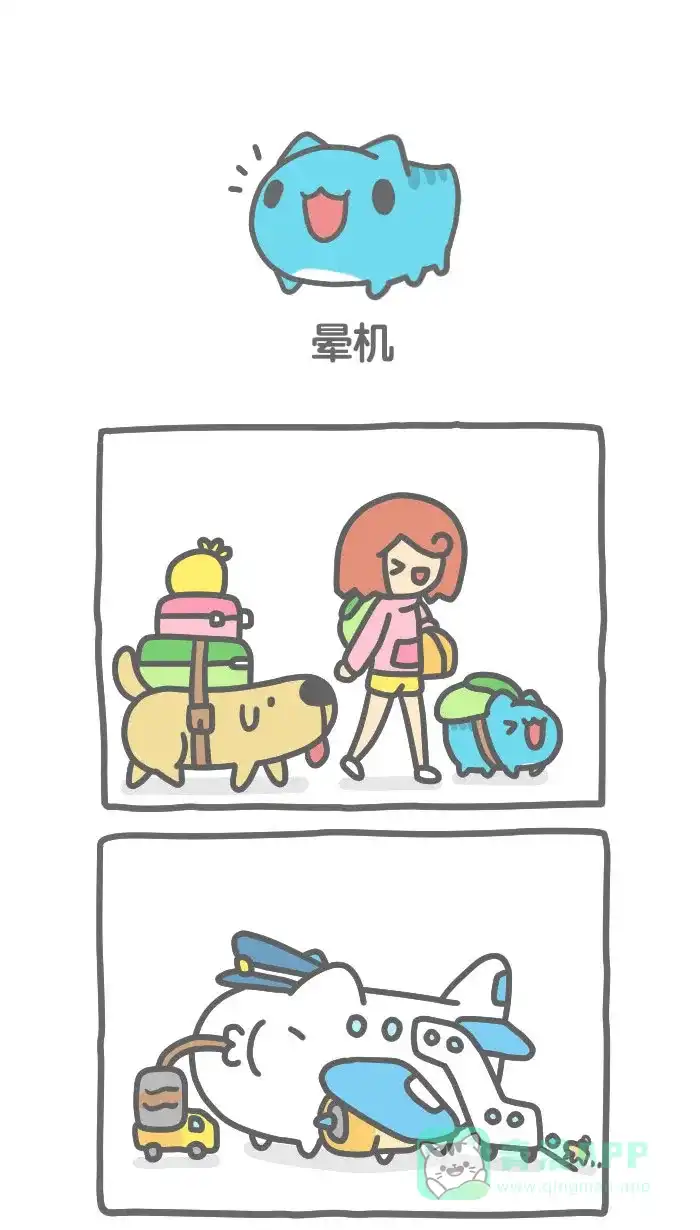 猫猫虫咖波 [第328话] 晕机 第1页
