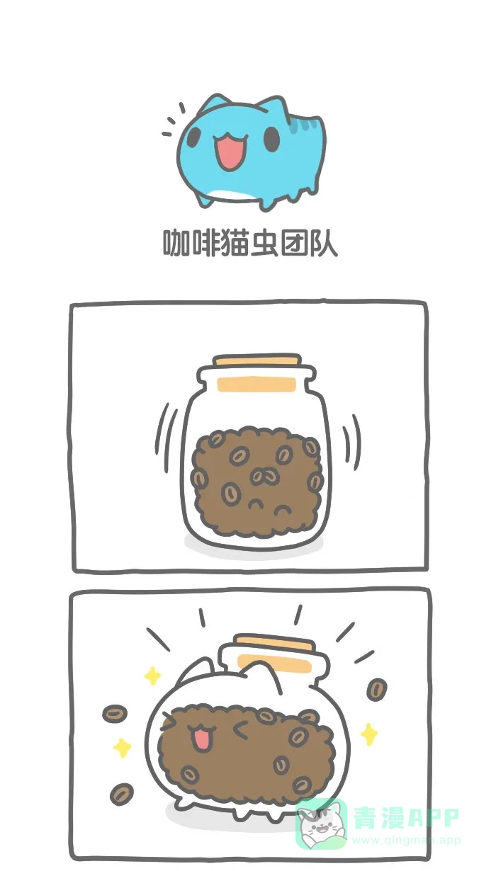 猫猫虫咖波 [第329话] 咖啡猫虫团队 第1页