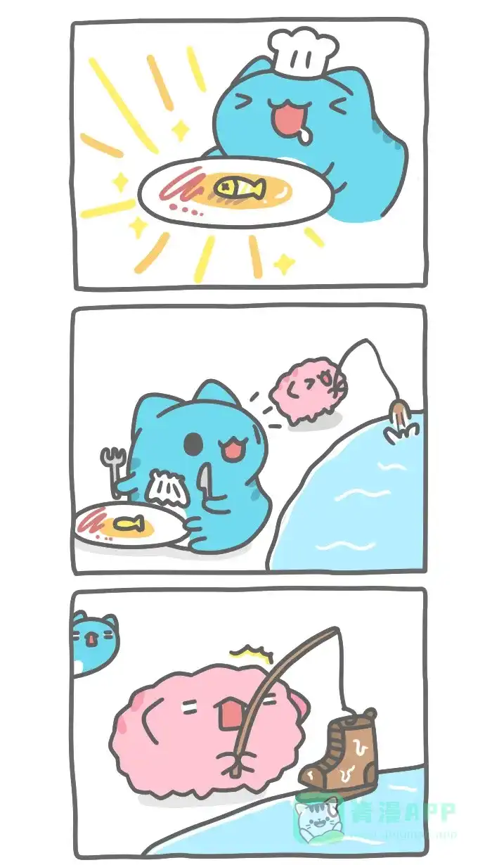 猫猫虫咖波 [第330话] 钓鱼 第3页