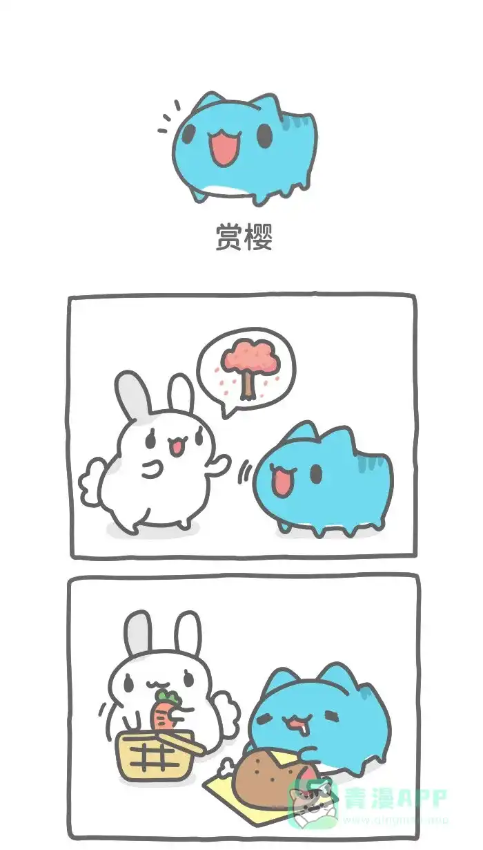 猫猫虫咖波 [第331话] 赏樱 第1页