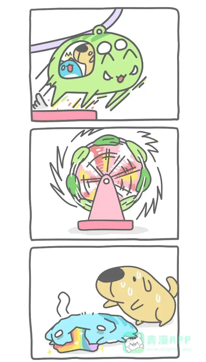 猫猫虫咖波 [第332话] 猫虫游乐园 第4页