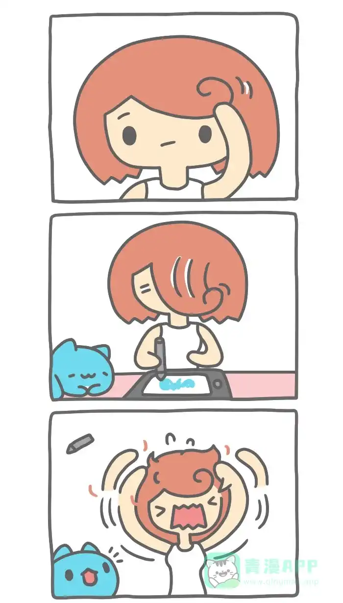猫猫虫咖波 [第333话] 刘海 第2页