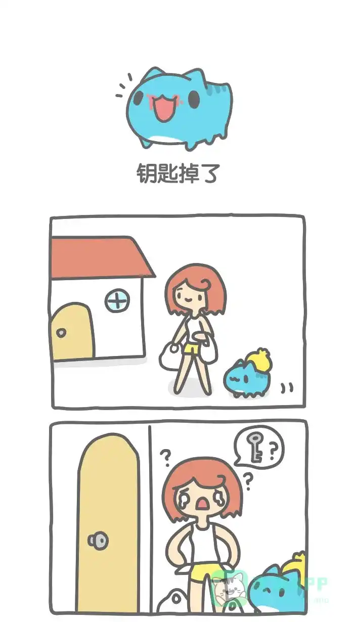 猫猫虫咖波 [第334话] 钥匙掉了 第1页